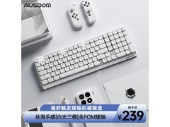 AUSDOM Airkey98键盘到手仅178元