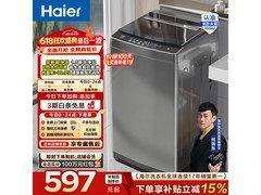 海尔小神童EB80Z33Mate1波轮洗衣机