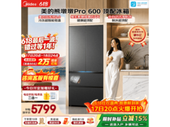 美的600升冰箱活动价低至5470元
