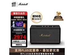 Marshall STANMORE III黑音箱，到手仅2297元