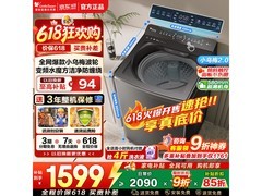 小天鹅波轮洗衣机活动价低至1235元