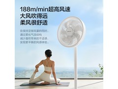 艾美特直流变频风扇138元