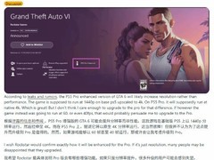 GTA6帧率之争：PS5 Pro能否突破30帧瓶颈引玩家热议