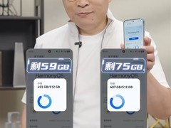 鸿蒙7首发超空间存储技术：Pura 90 Pro Max释放51GB冗余空间