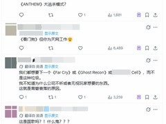 育碧神秘新作预告引热议，2026年10月2日揭晓真相