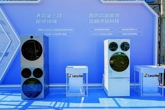 Leader懒人家族灵感季落地成都 一体真三筒重新定义年轻人居家生活