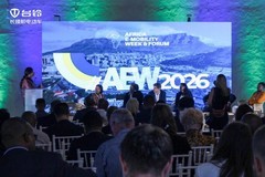 台铃出席AEW2026非洲电动出行周，以“非洲绿驰”体系助力全球交通低碳转型