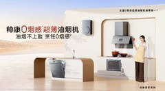 好打理的油烟机推荐：懒人、老人、重油烟、旧厨换新四类场景选购参考