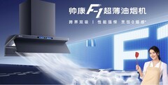 好打理的油烟机推荐：懒人、老人、重油烟、旧厨换新四类场景选购参考