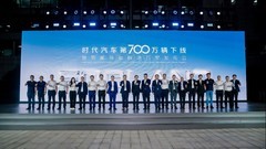时代汽车第700万辆下线！全新智能转运解决方案重磅发布