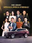 2026家庭SUV城区智驾选购指南
