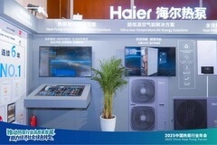 热泵行业年会刮起“低碳风”，海尔领头突破技术天花板