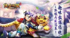 热血江湖手游：30级速升攻略