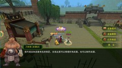 游研社：装备强化避坑指南