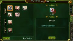 游研社：刀客加点攻略