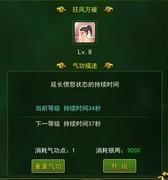 游研社：刀客加点攻略