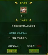 游研社：刀客加点攻略