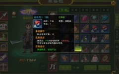 热血江湖手游：30级速升攻略