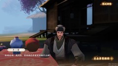 天龙八部2：神侠称号获取攻略