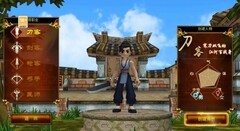 热血江湖手游五大职业回归