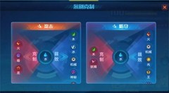 奥拉星提亚玛特解析攻略