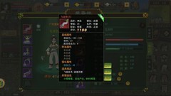 再见江湖：武器系统全解析