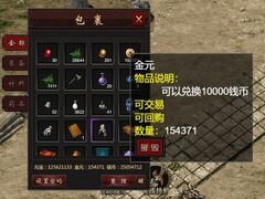 千年盛世搬砖打金全攻略