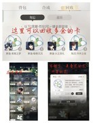 光与夜之恋：新手养卡攻略