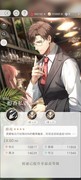 光与夜之恋：新手养卡攻略