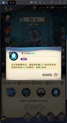龙神八部之西行纪：暴击队搭配攻略