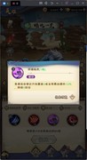 龙神八部之西行纪：暴击队搭配攻略