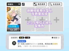 百分之一毒厄超弦配队指南