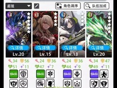 百分之一毒厄超弦配队指南