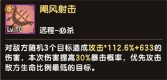 新石器时代：装备与武器全解析