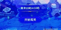 懒人挂机：永恒之塔高效升级攻略