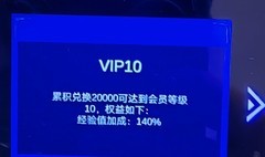 懒人挂机：永恒之塔高效升级攻略