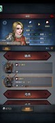 诸神皇冠：小公主转职大剑士攻略