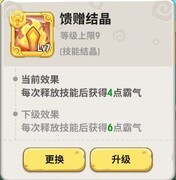 不休的乌拉拉：萌新必看4跳攻略