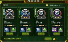 热血江湖手游：新手攻略与装备提升全解析