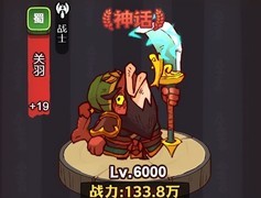 咸鱼之王副C选择攻略