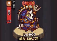 咸鱼之王副C选择攻略