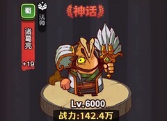 咸鱼之王副C选择攻略