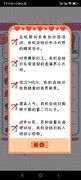 恋爱模拟器可攻略角色全解析