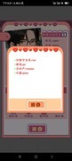 恋爱模拟器可攻略角色全解析