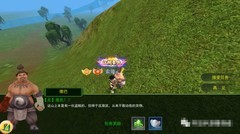 热血江湖手游快速升级攻略