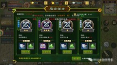 热血江湖手游快速升级攻略