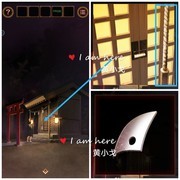 逃出庙会的那一天第七、八章通关攻略