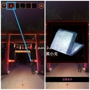 逃出庙会的那一天：三四章通关秘籍