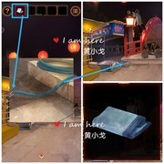 逃出庙会的那一天：三四章通关秘籍