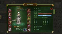再见江湖剑客加点攻略